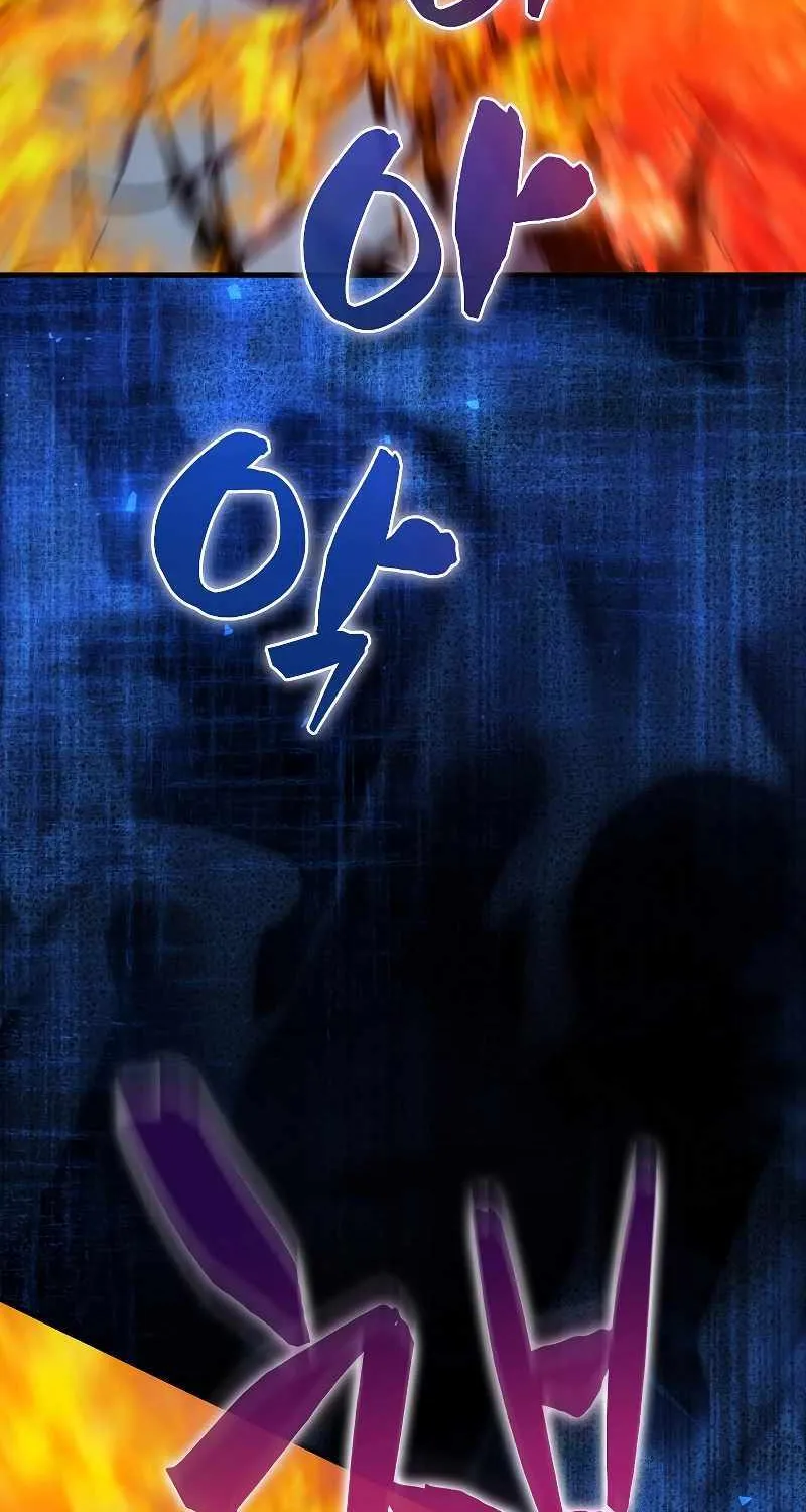 Read Sleeping Ranker chapter 98 image 68 on Lezhin