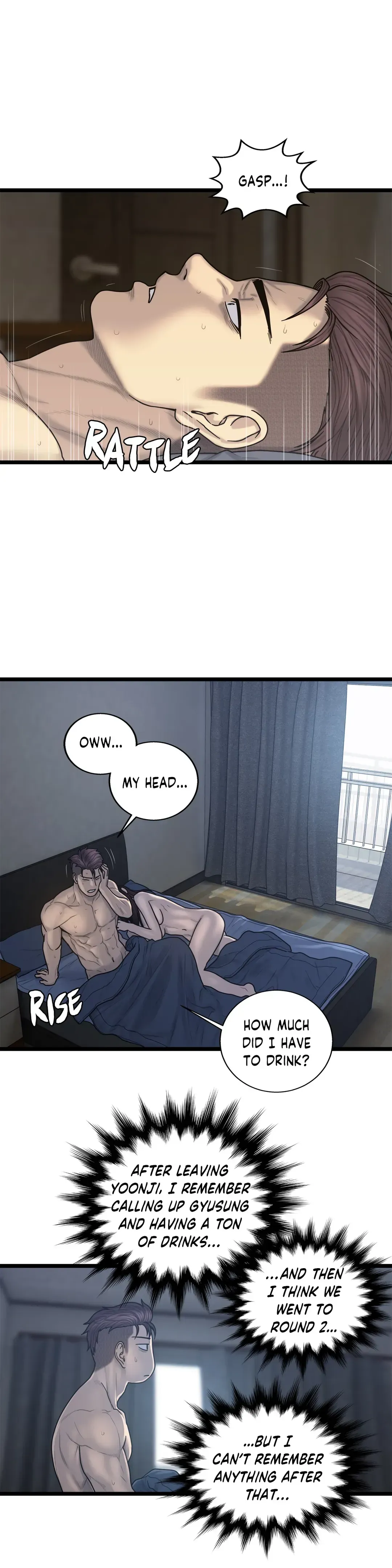Sleeping with the Ghost Chapter 63 page 17 - 
