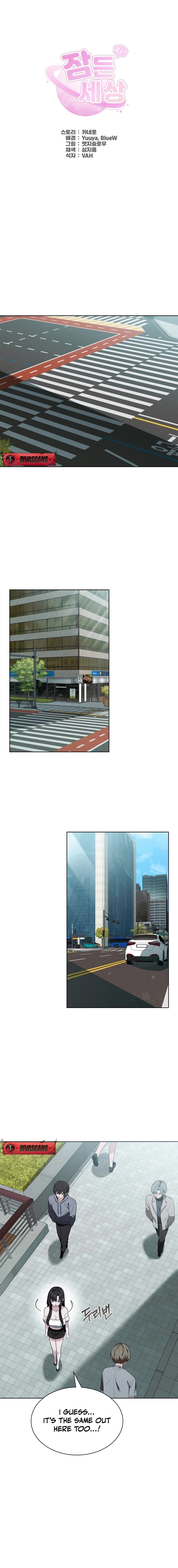 Read Sleeping World chapter 1 image 5 on Lezhin