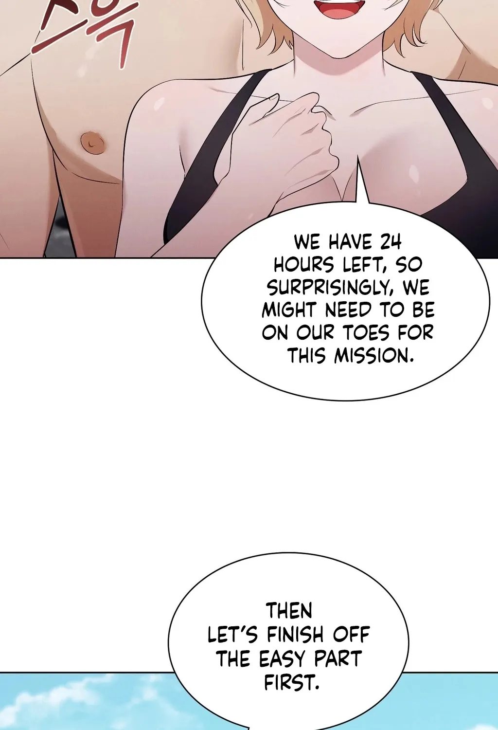 Read Sleeping World chapter 10 image 78 on Lezhin
