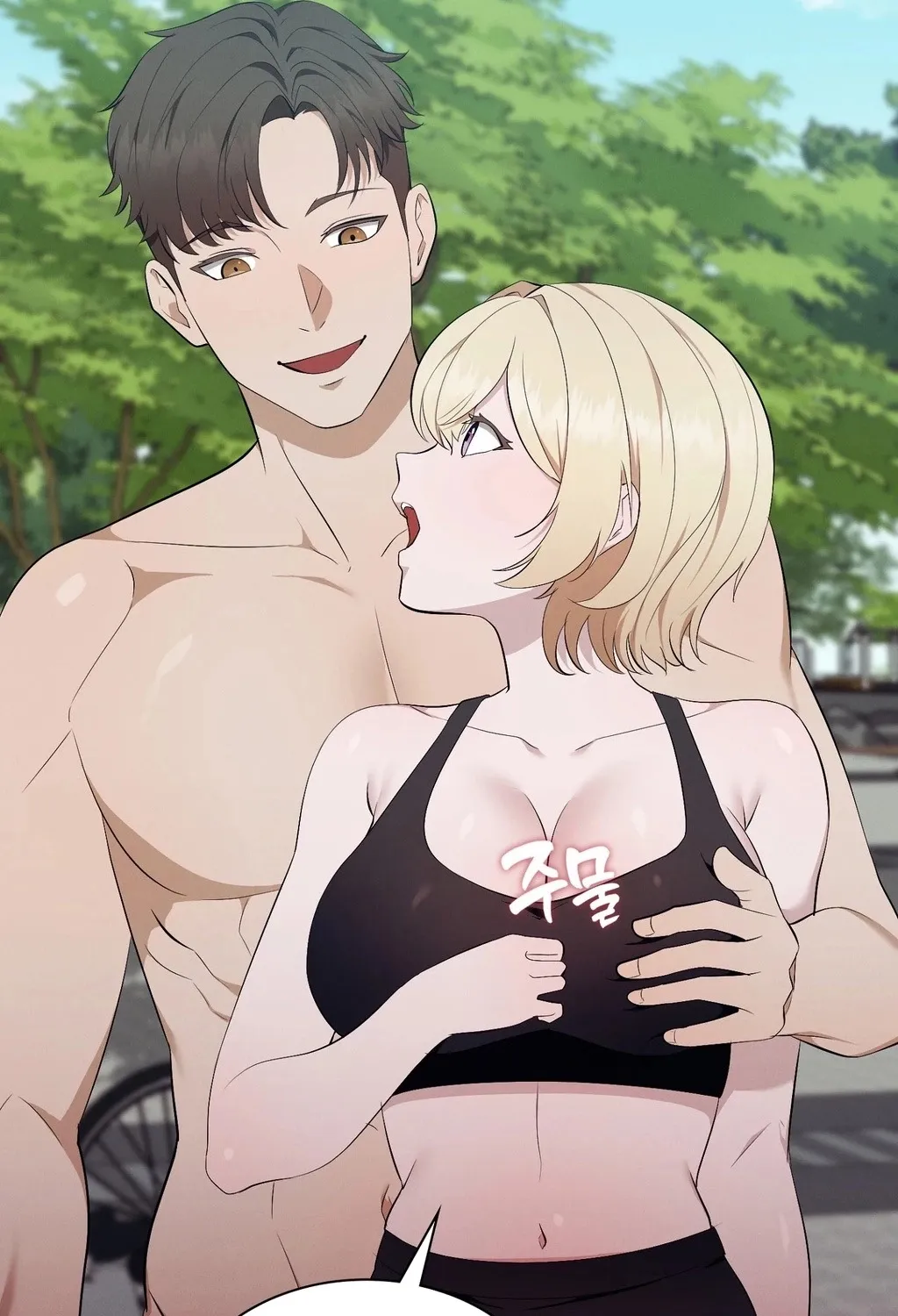 Read Sleeping World chapter 10 image 80 on Lezhin
