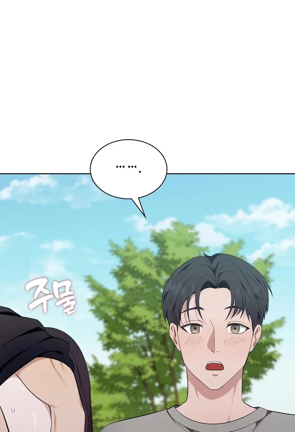 Read Sleeping World chapter 10 image 83 on Lezhin