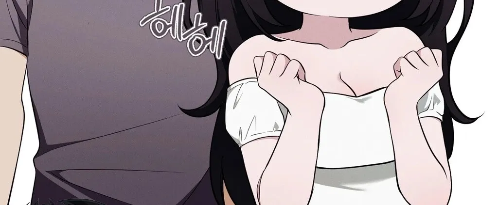 Read Sleeping World chapter 11 image 104 on Lezhin