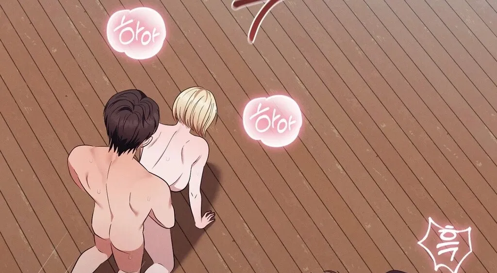 Read Sleeping World chapter 11 image 14 on Lezhin