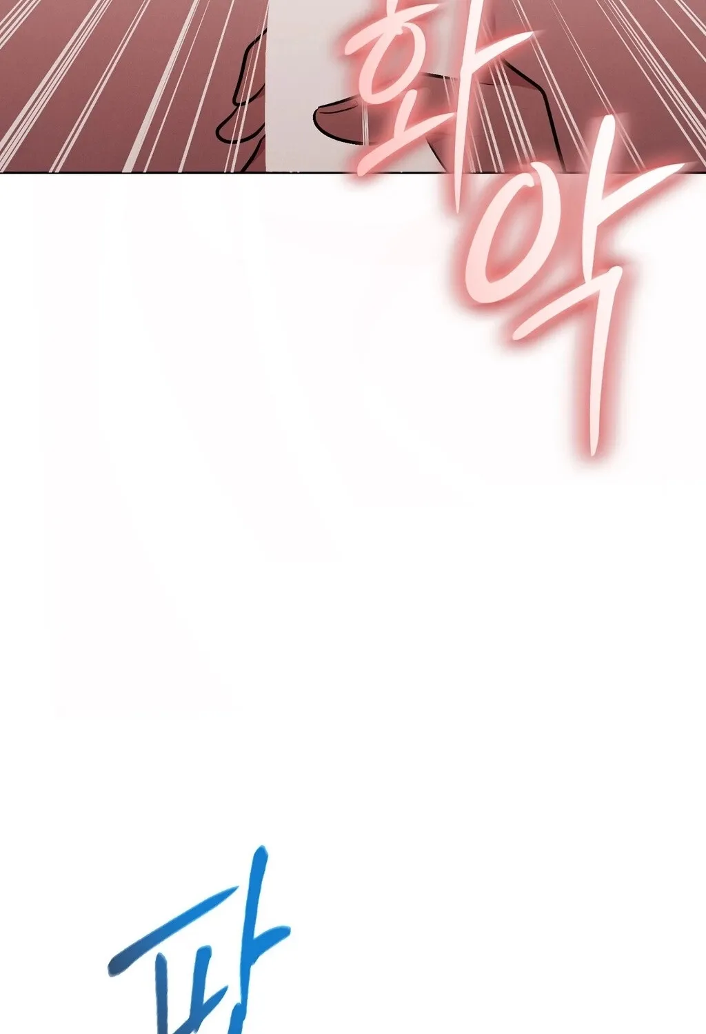 Read Sleeping World chapter 11 image 21 on Lezhin