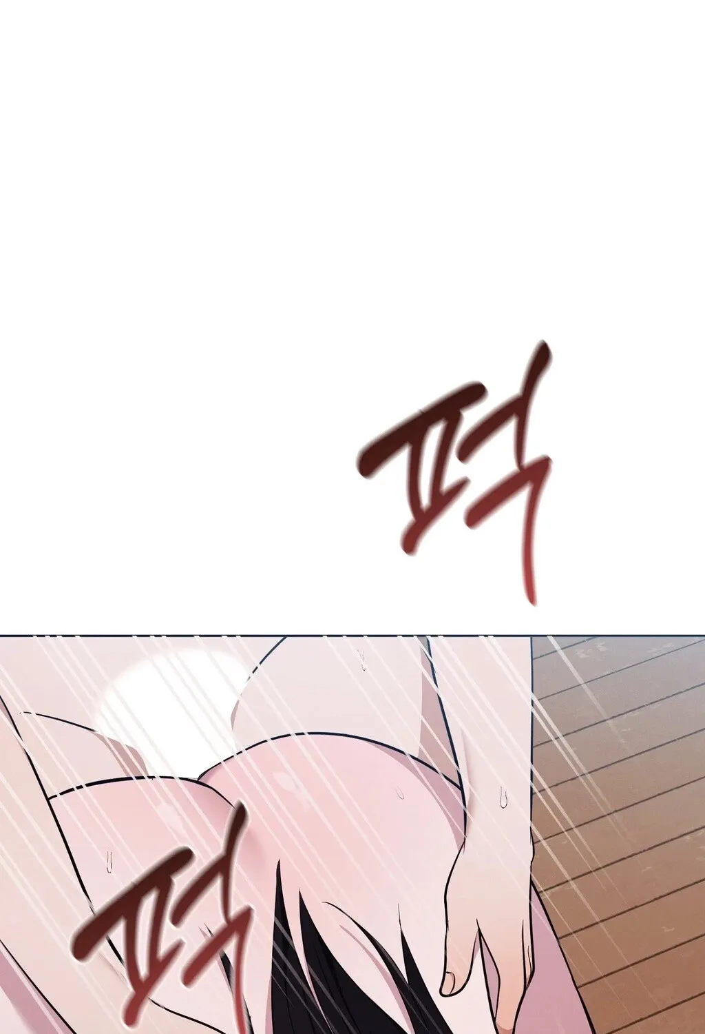 Read Sleeping World chapter 11 image 50 on Lezhin