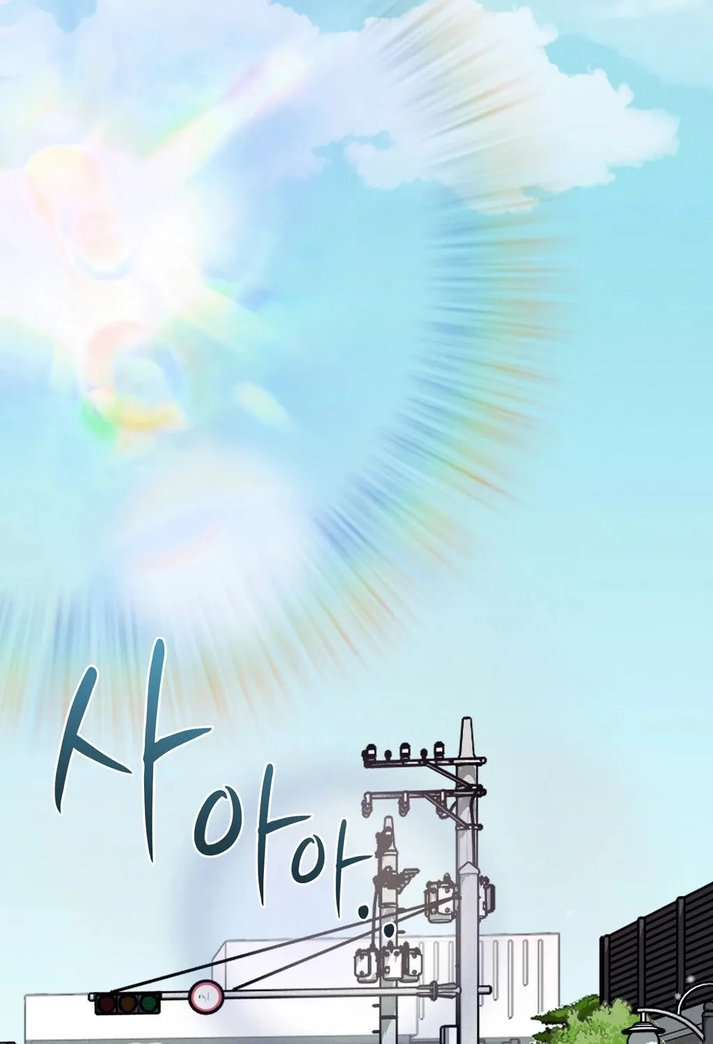 Read Sleeping World chapter 11 image 93 on Lezhin