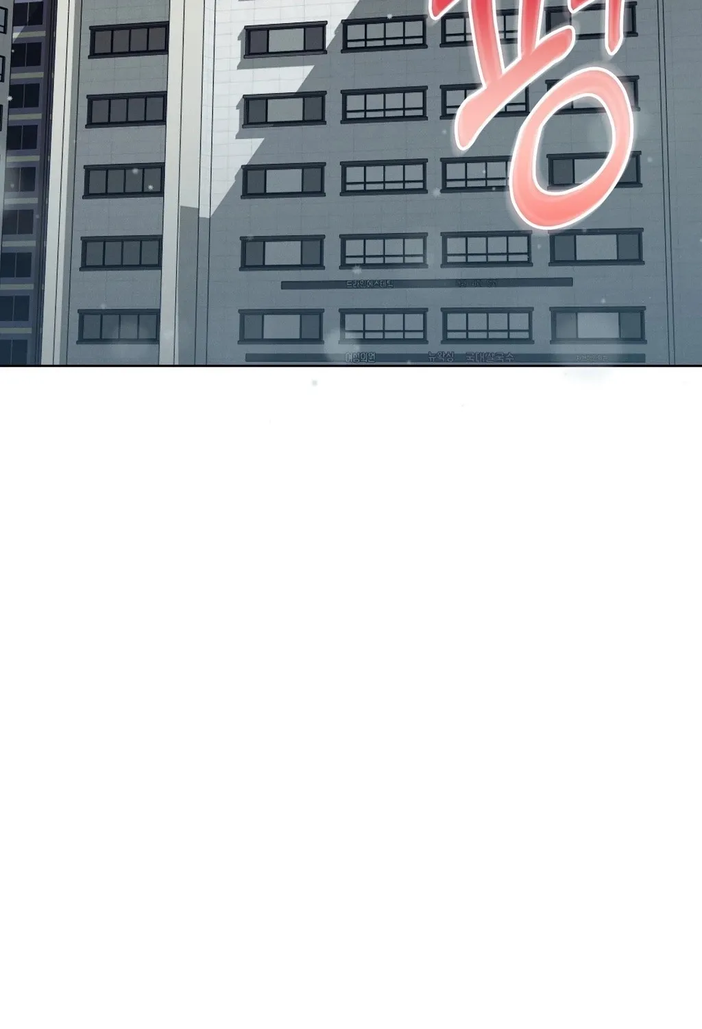 Read Sleeping World chapter 12 image 100 on Lezhin