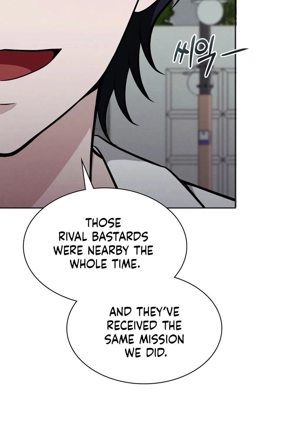 Read Sleeping World chapter 12 image 104 on Lezhin