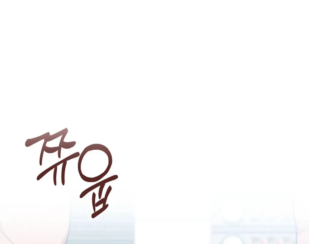Read Sleeping World chapter 12 image 39 on Lezhin