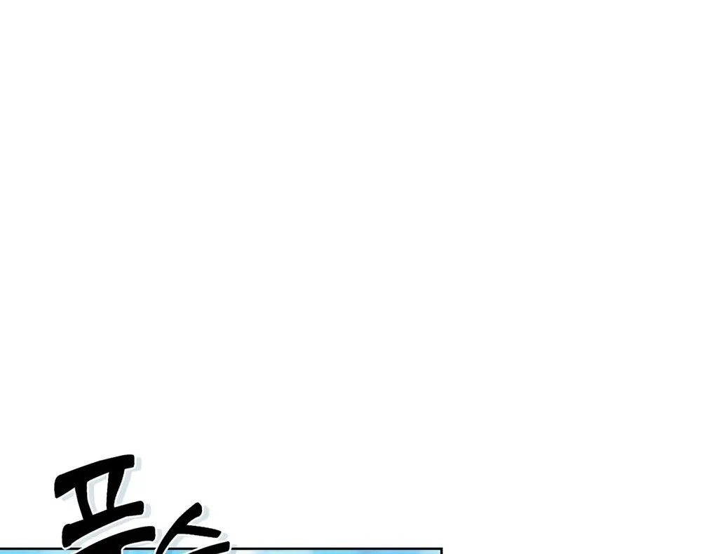 Read Sleeping World chapter 13 image 4 on Lezhin