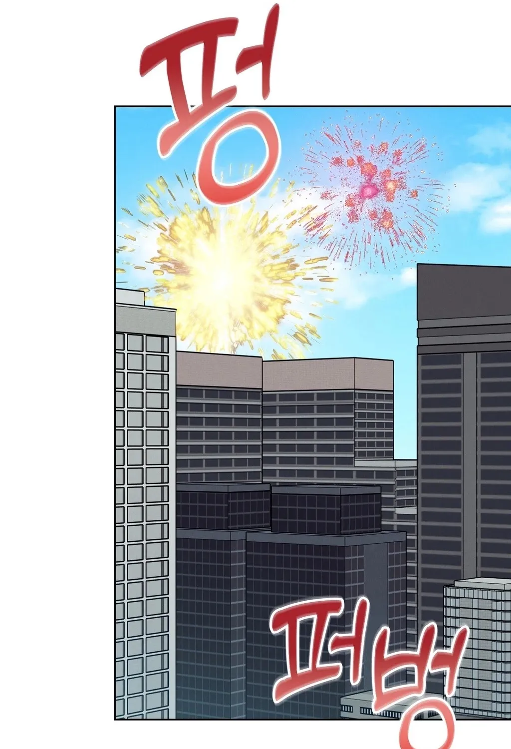 Read Sleeping World chapter 13 image 6 on Lezhin