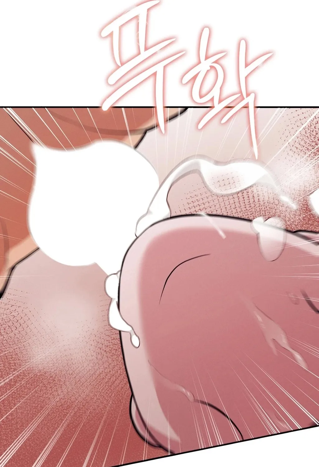Read Sleeping World chapter 13 image 70 on Lezhin