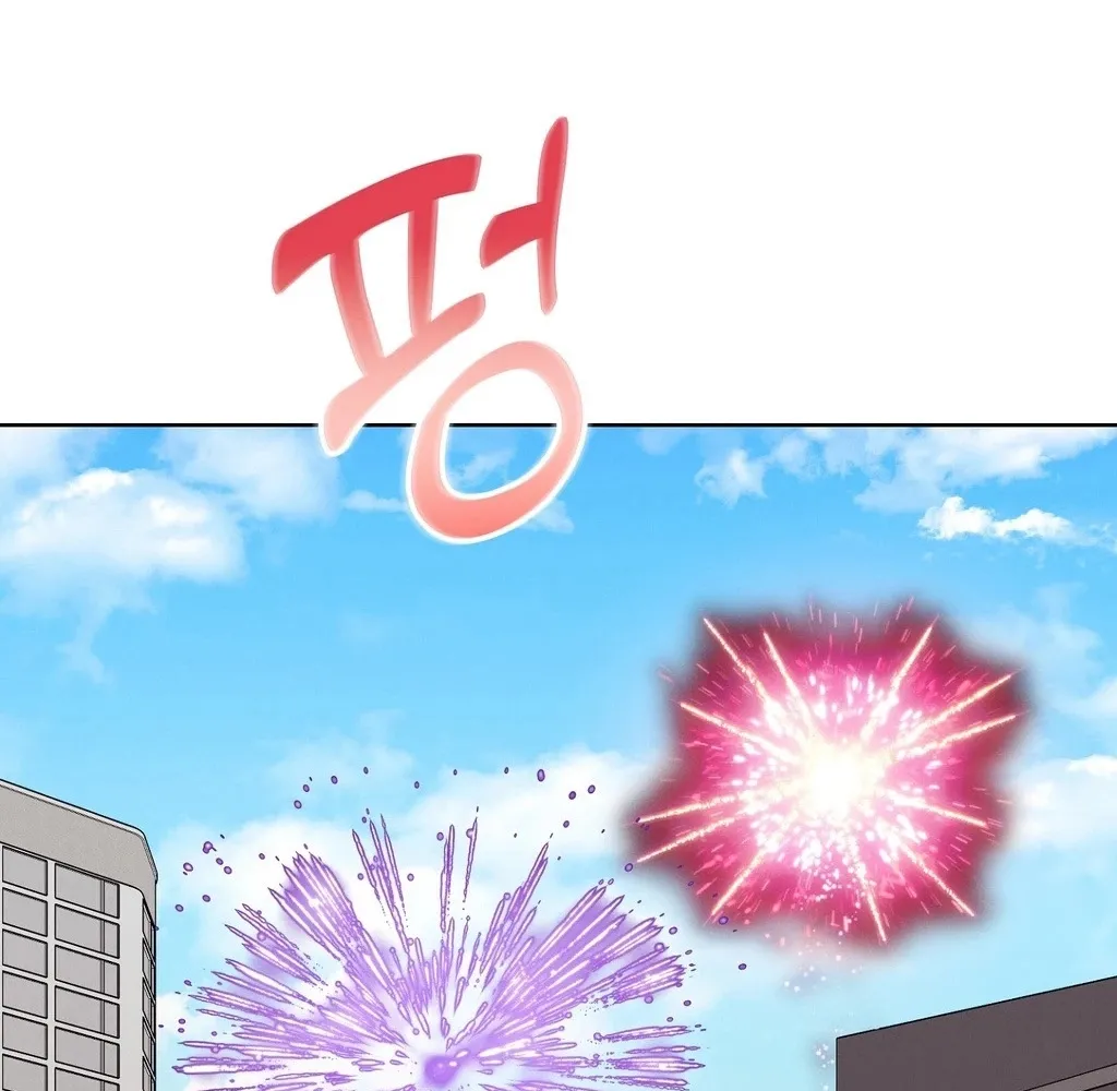 Read Sleeping World chapter 14 image 74 on Lezhin