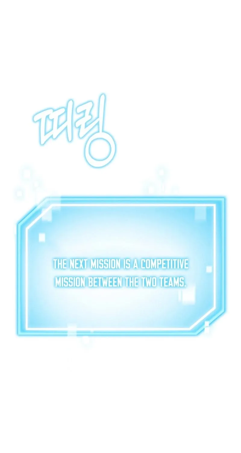 Read Sleeping World chapter 15 image 41 on Lezhin