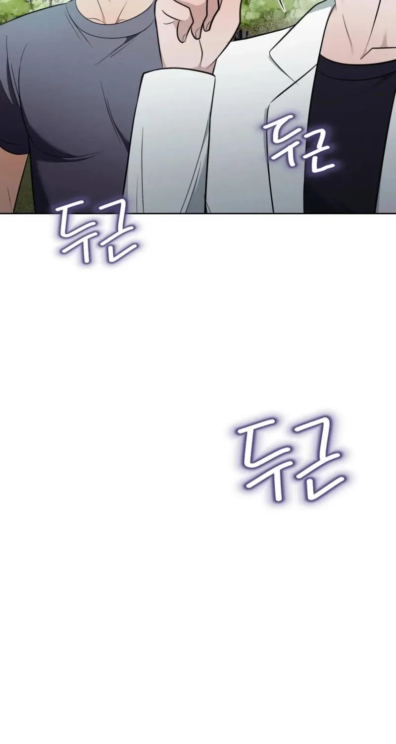 Read Sleeping World chapter 17 image 13 on Lezhin