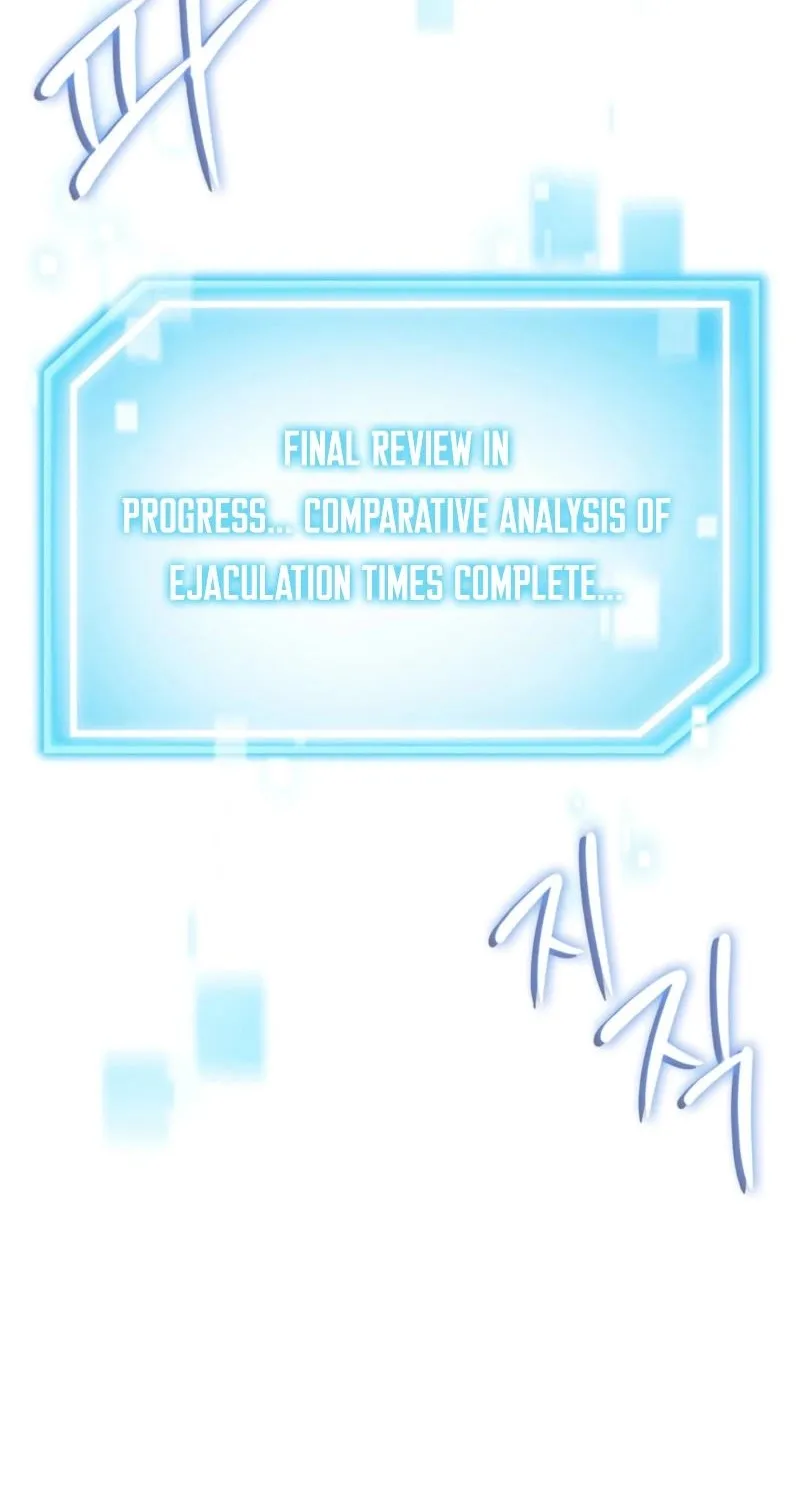 Read Sleeping World chapter 17 image 16 on Lezhin