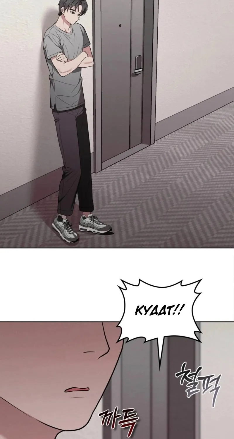 Read Sleeping World chapter 18 image 34 on Lezhin