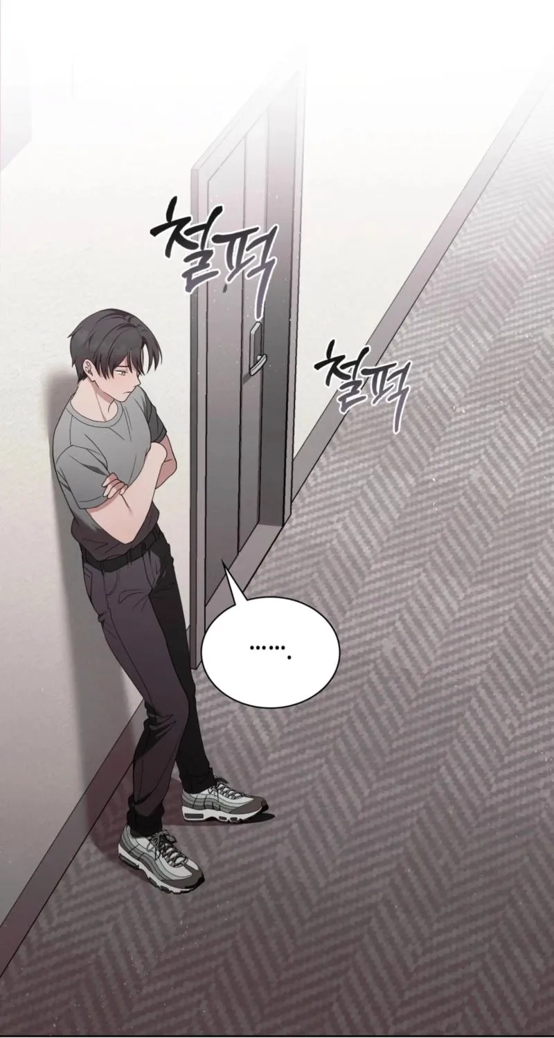 Read Sleeping World chapter 18 image 38 on Lezhin