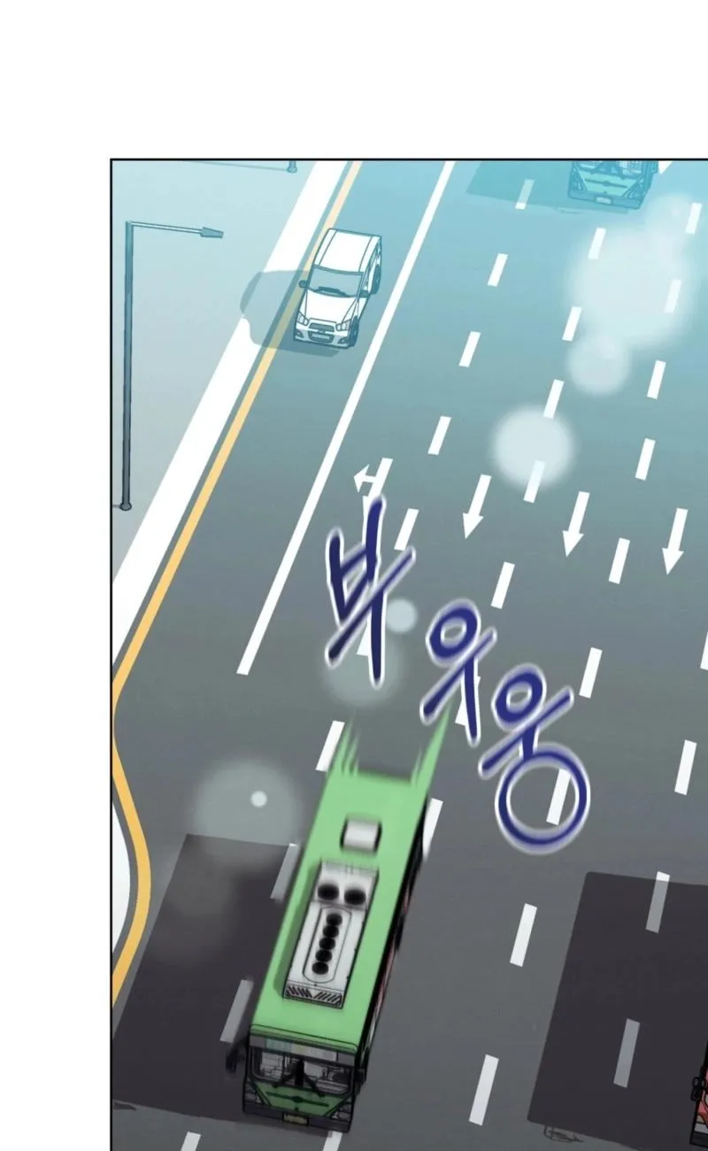 Read Sleeping World chapter 19 image 4 on Lezhin