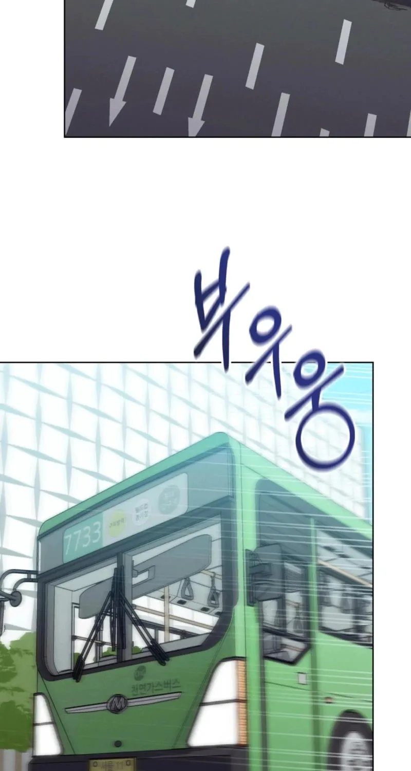 Read Sleeping World chapter 19 image 5 on Lezhin