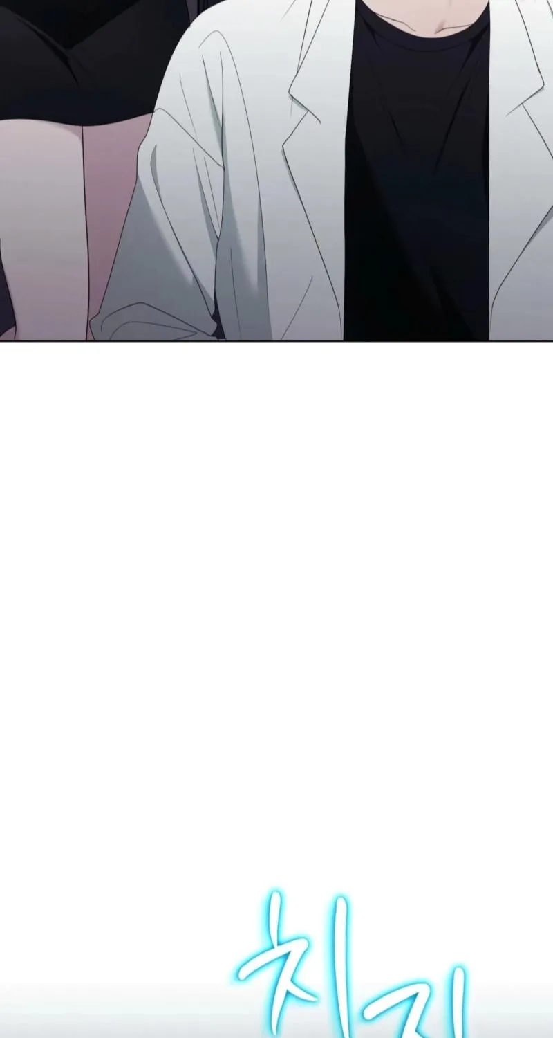 Read Sleeping World chapter 19 image 78 on Lezhin