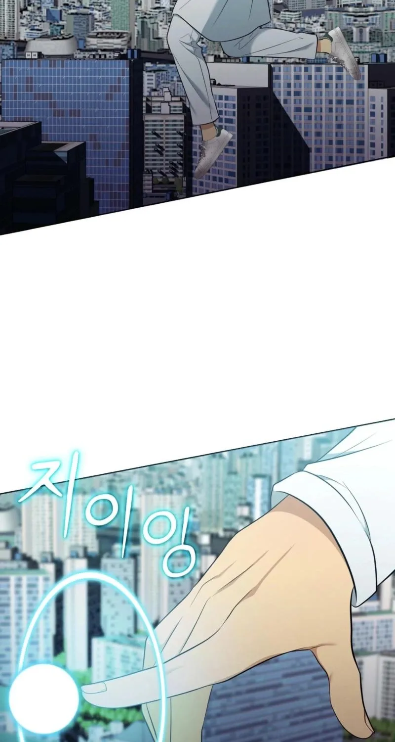 Read Sleeping World chapter 20 image 23 on Lezhin