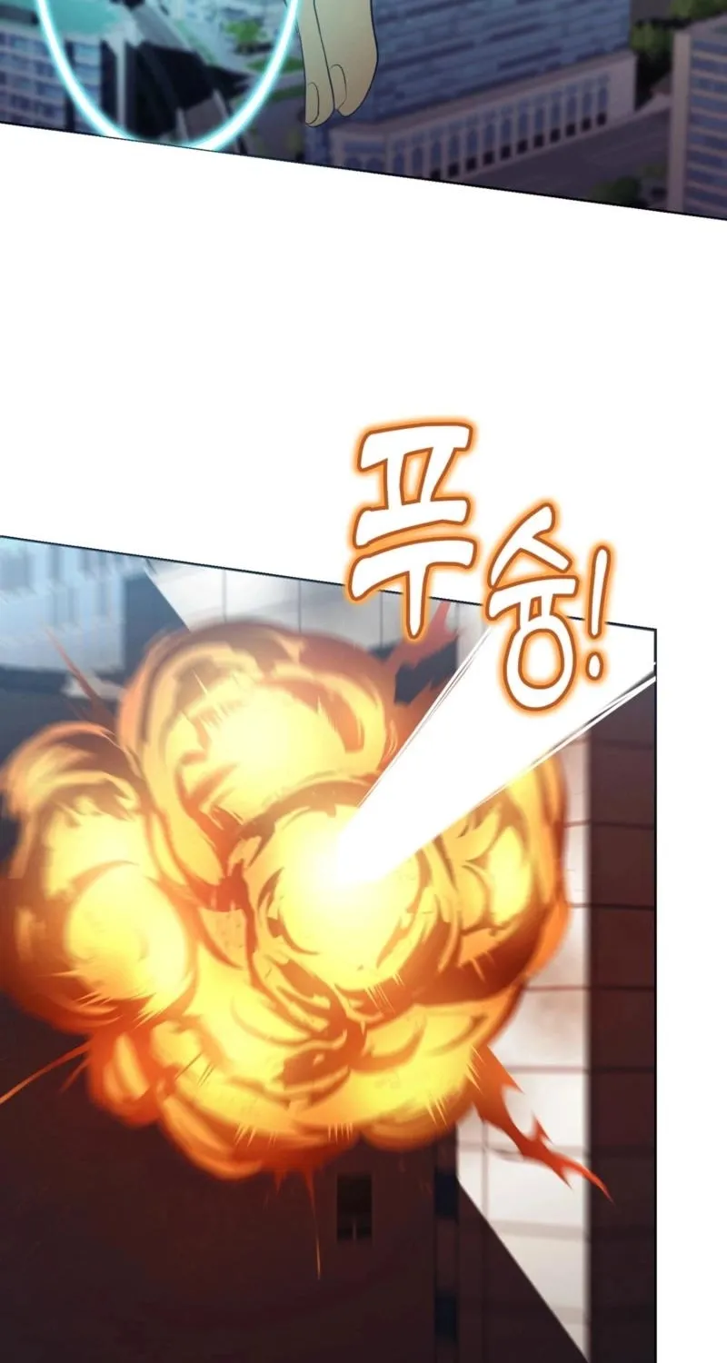 Read Sleeping World chapter 20 image 24 on Lezhin
