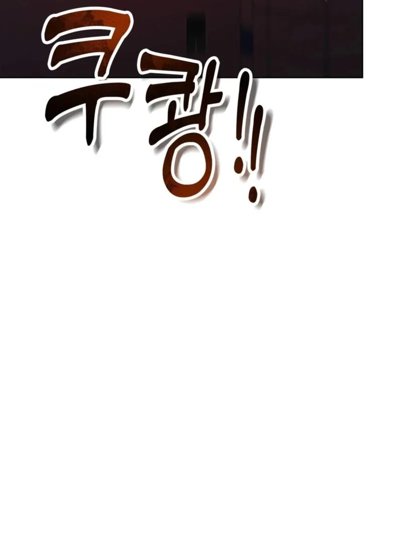 Read Sleeping World chapter 20 image 25 on Lezhin