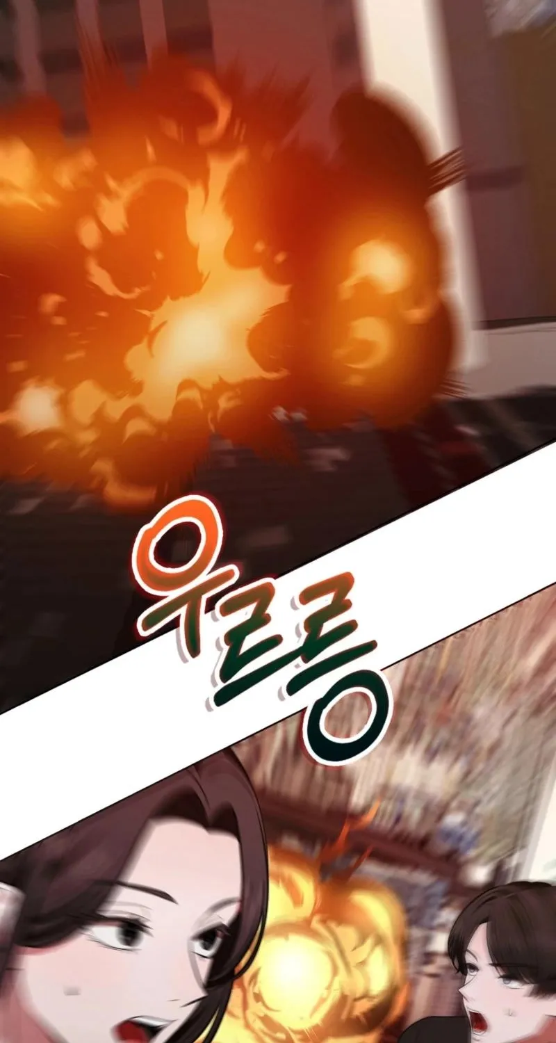 Read Sleeping World chapter 20 image 39 on Lezhin