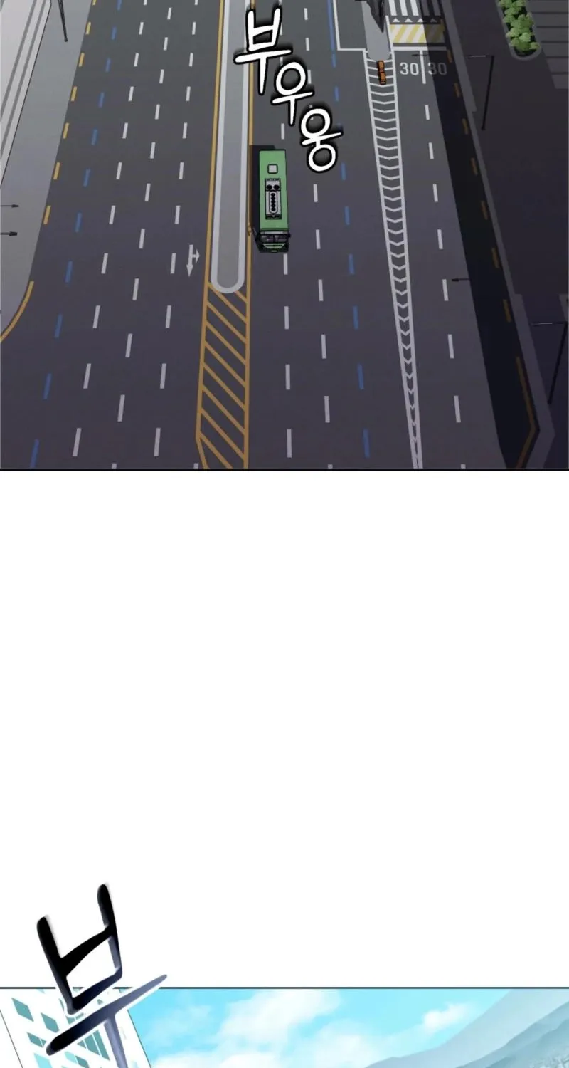 Read Sleeping World chapter 20 image 76 on Lezhin