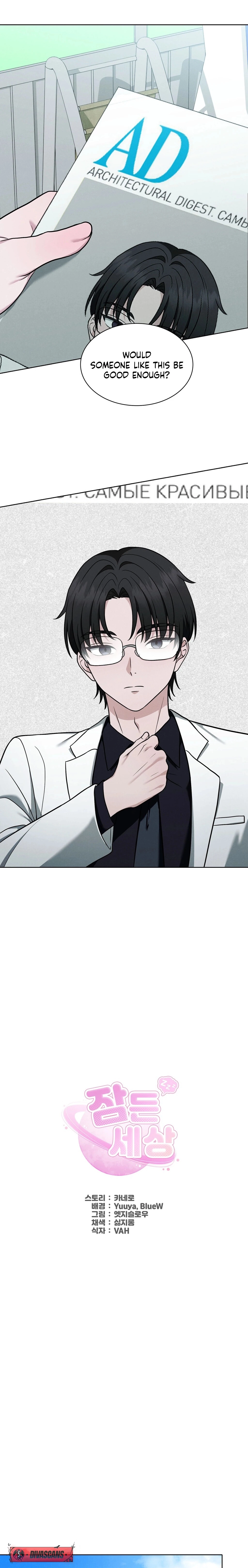 Read Sleeping World chapter 3 image 4 on Lezhin