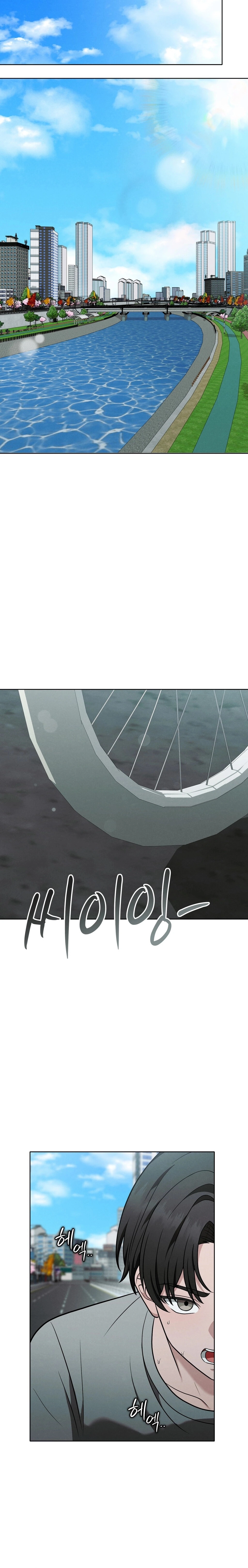 Read Sleeping World chapter 3 image 5 on Lezhin