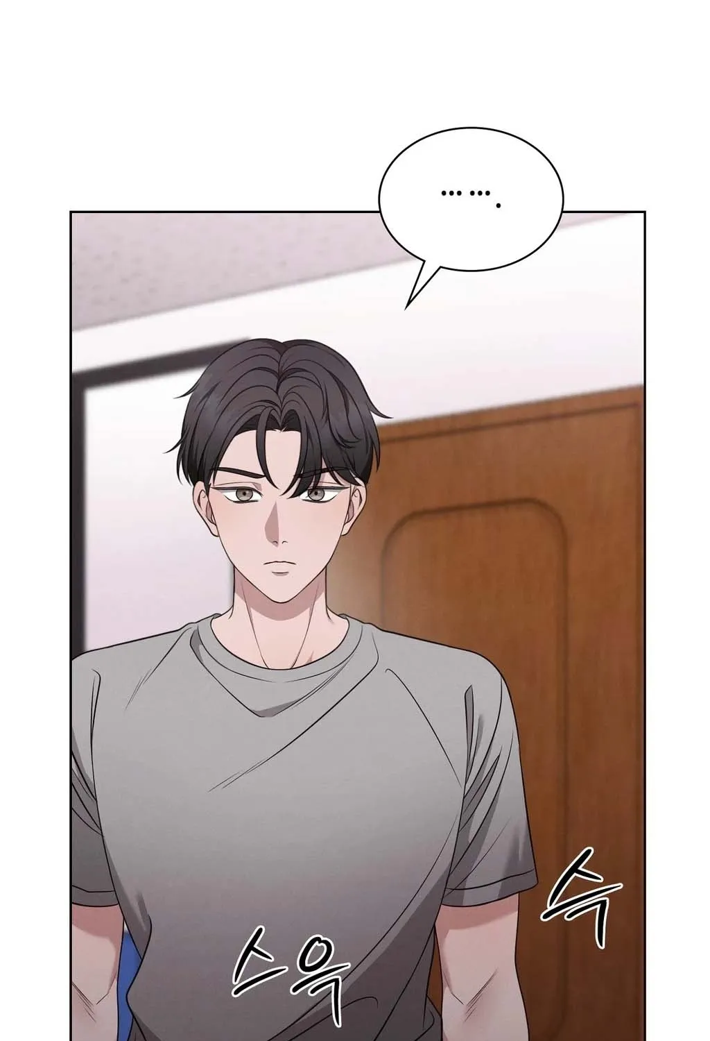 Read Sleeping World chapter 4 image 27 on Lezhin