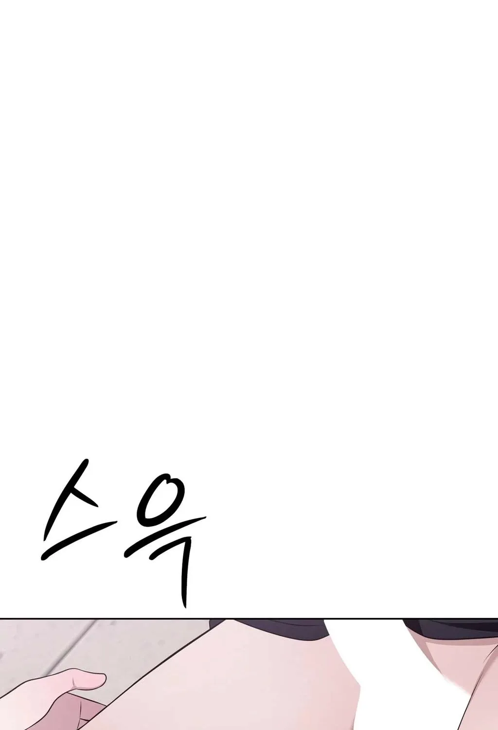Read Sleeping World chapter 4 image 38 on Lezhin