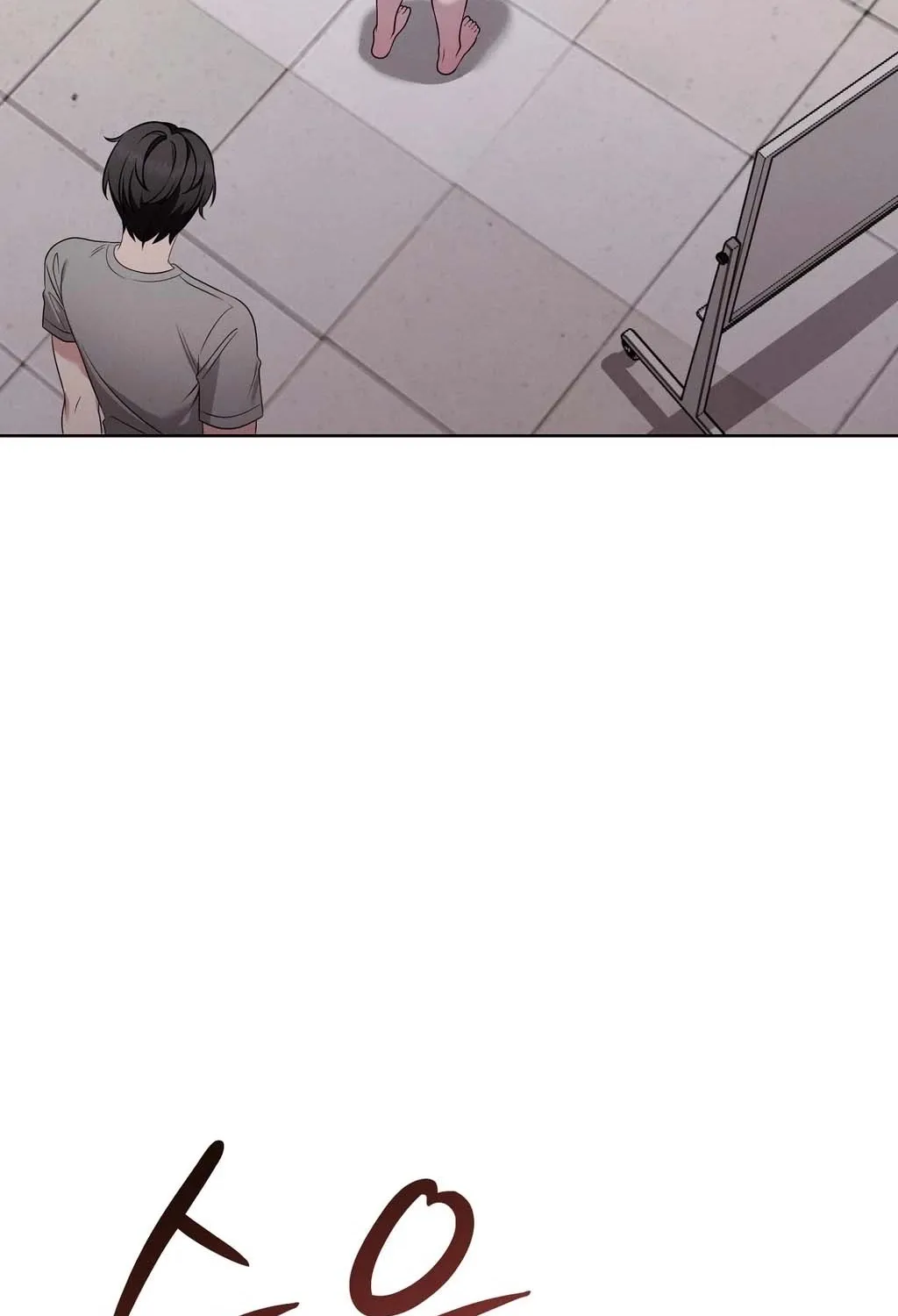 Read Sleeping World chapter 4 image 41 on Lezhin