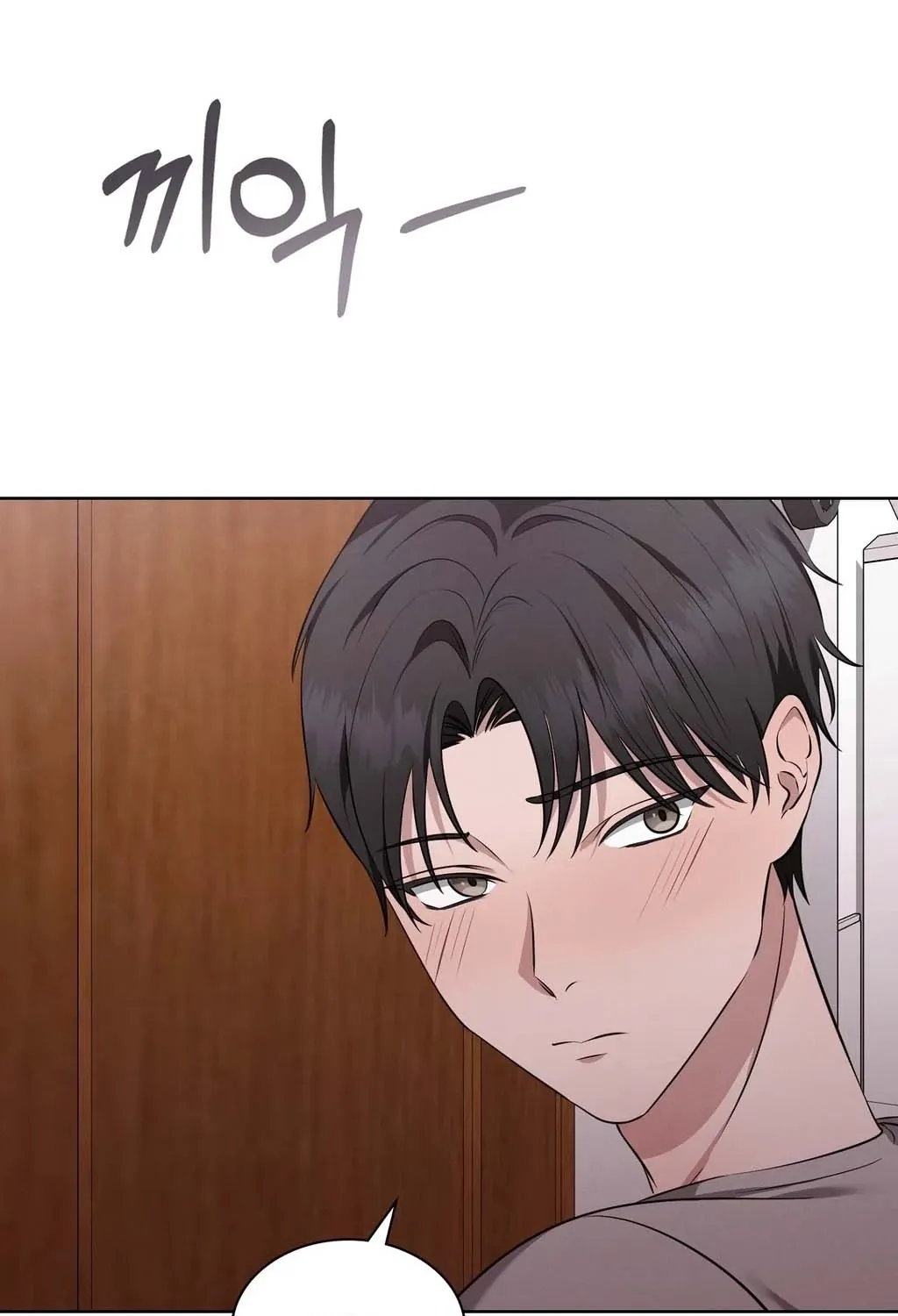 Read Sleeping World chapter 4 image 52 on Lezhin