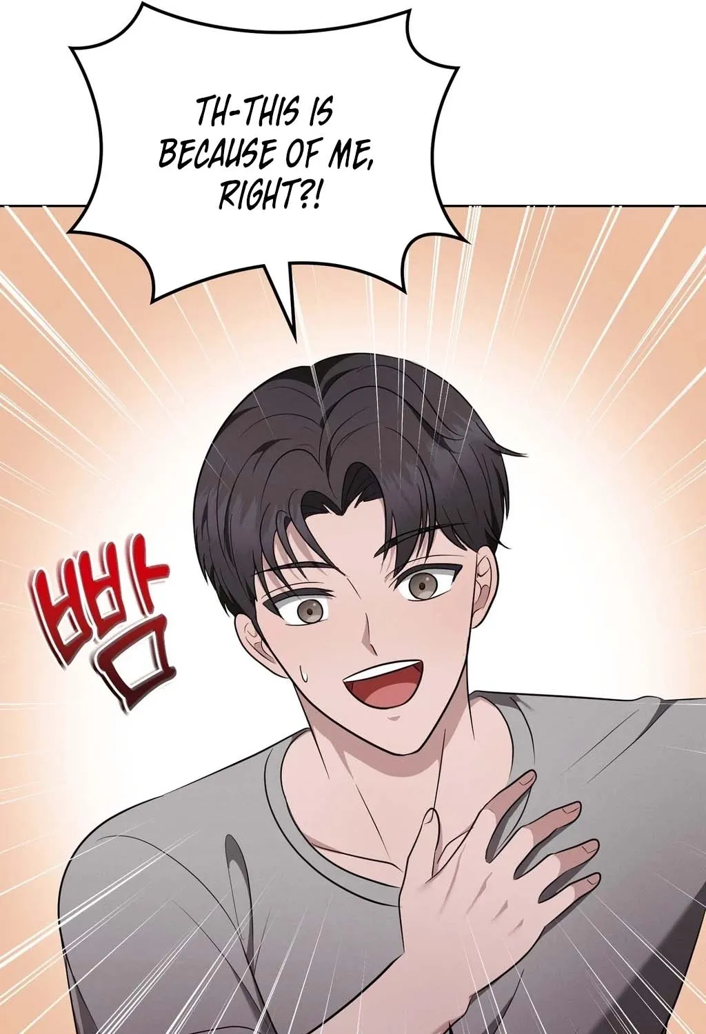 Read Sleeping World chapter 8 image 10 on Lezhin