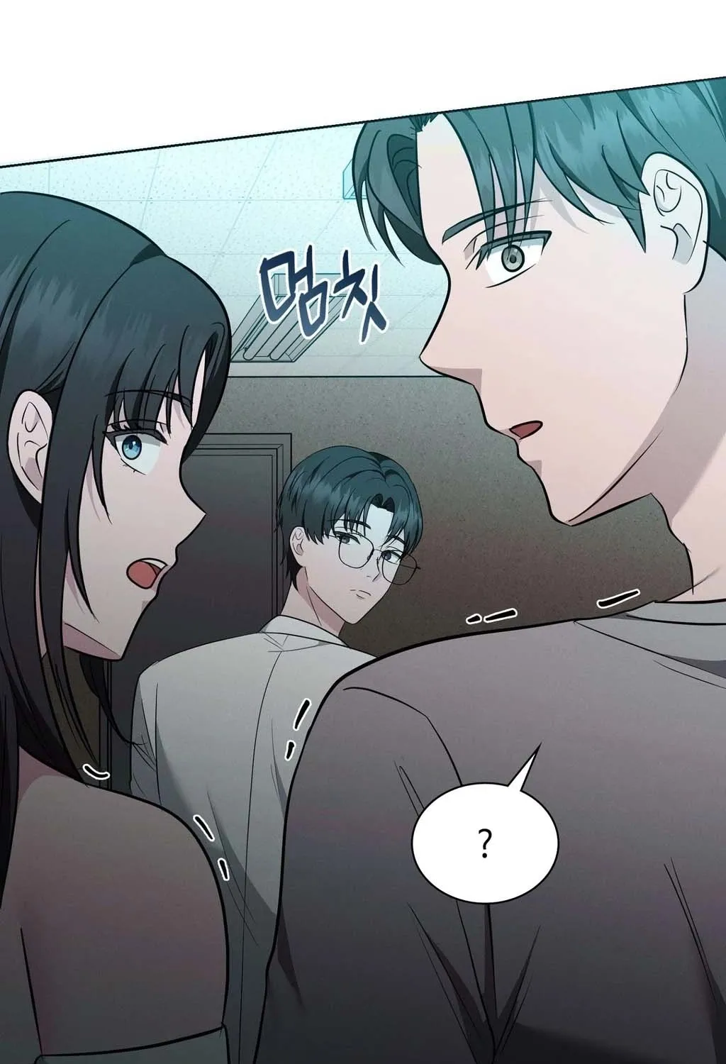 Read Sleeping World chapter 8 image 25 on Lezhin