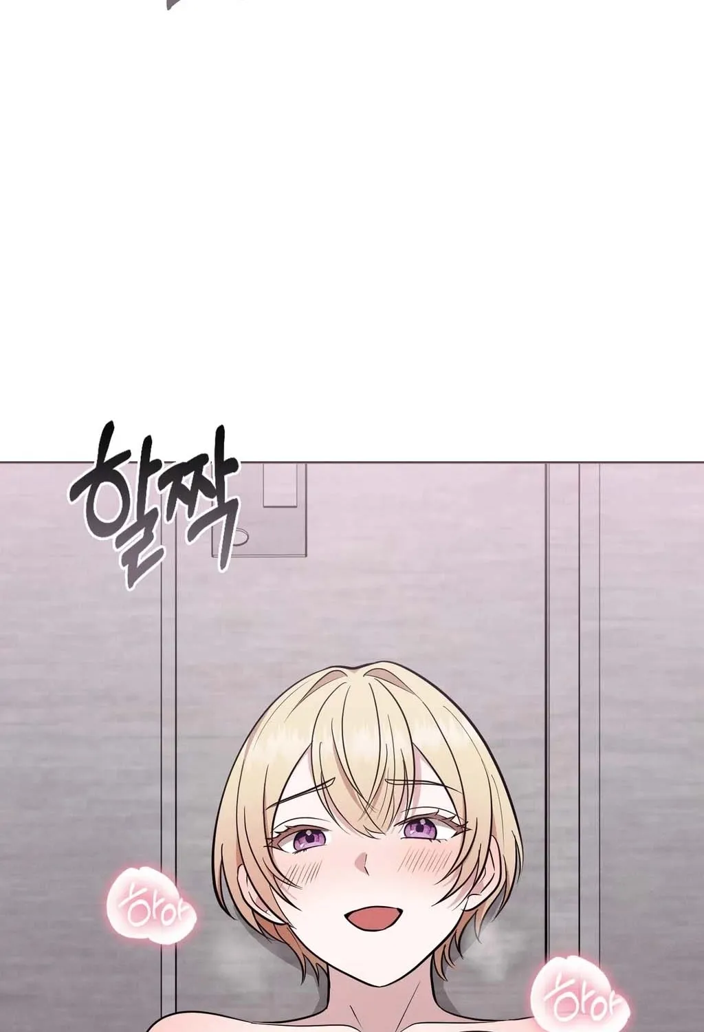 Read Sleeping World chapter 8 image 51 on Lezhin