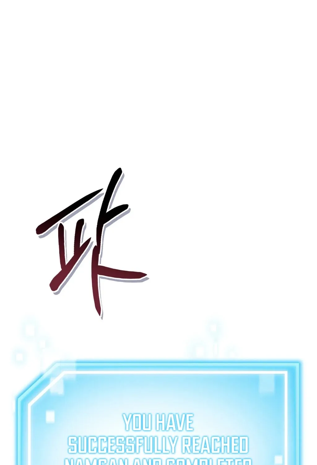 Read Sleeping World chapter 9 image 101 on Lezhin