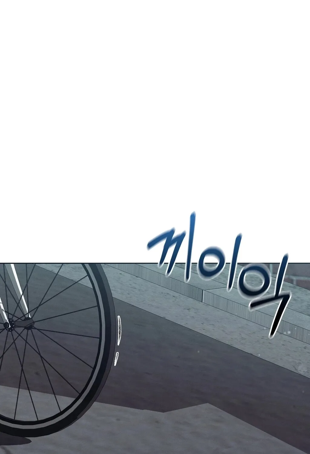 Read Sleeping World chapter 9 image 11 on Lezhin