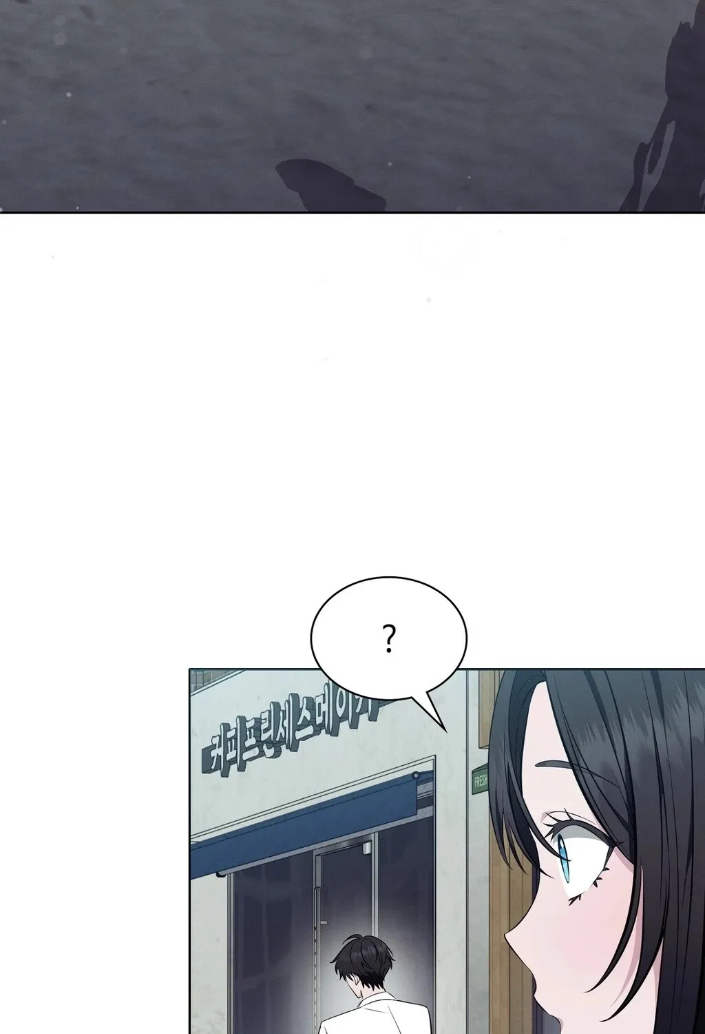 Read Sleeping World chapter 9 image 12 on Lezhin