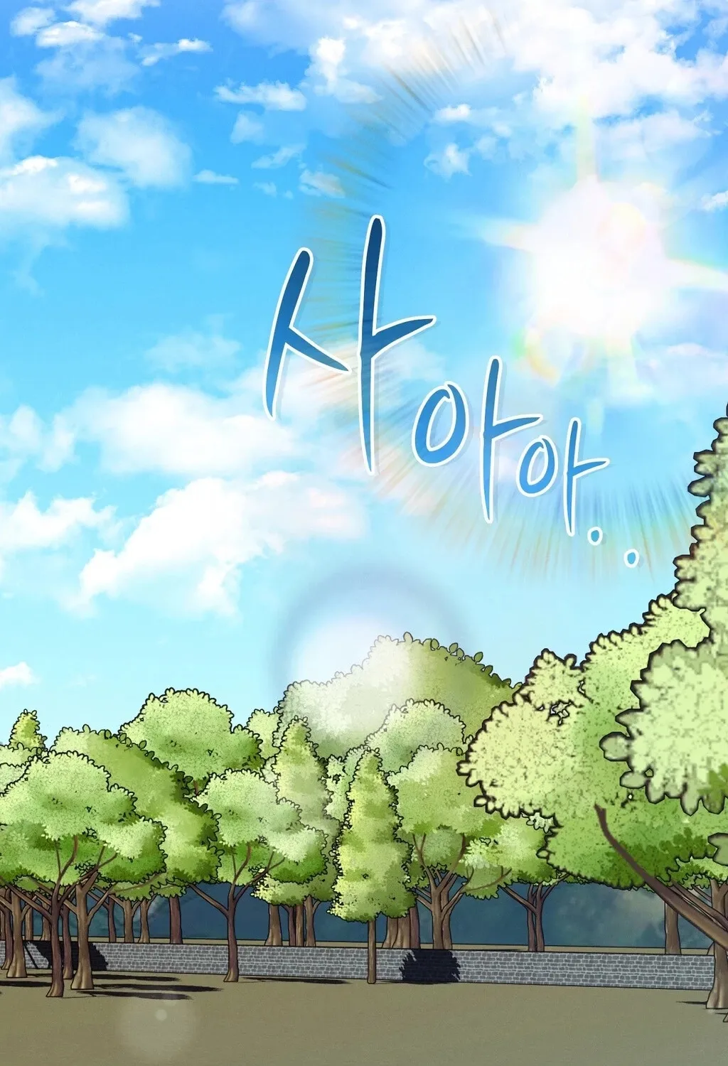 Read Sleeping World chapter 9 image 35 on Lezhin