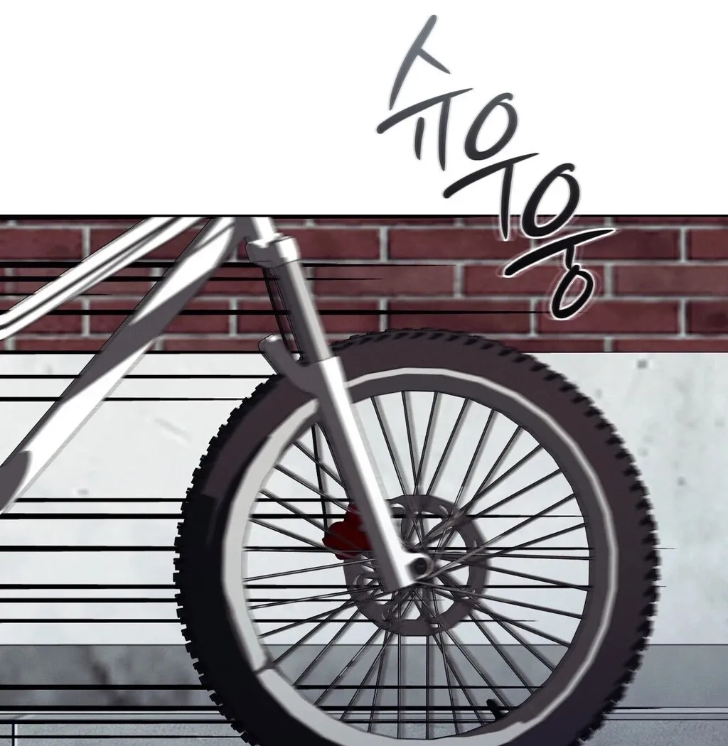 Read Sleeping World chapter 9 image 4 on Lezhin