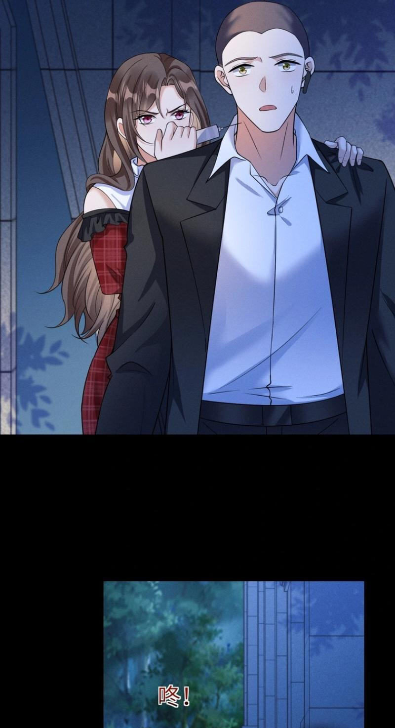 Sleepless City Chapter 33 page 20 - 