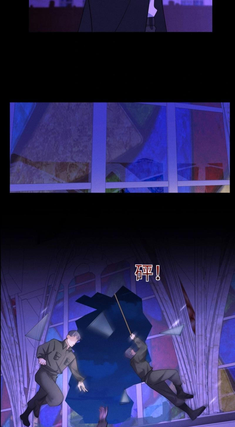 Sleepless City Chapter 33 page 38 - 
