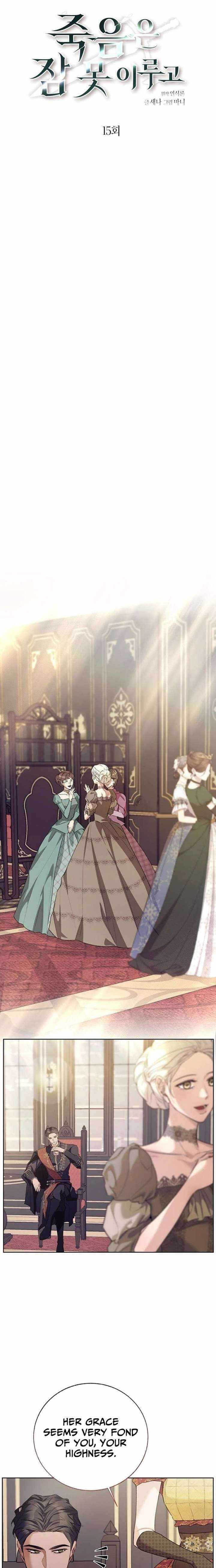 Read Sleepless Death chapter 15 image 5 on Lezhin