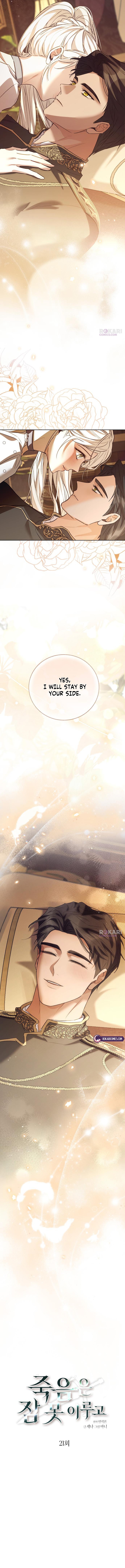 Read Sleepless Death chapter 21 image 6 on Lezhin