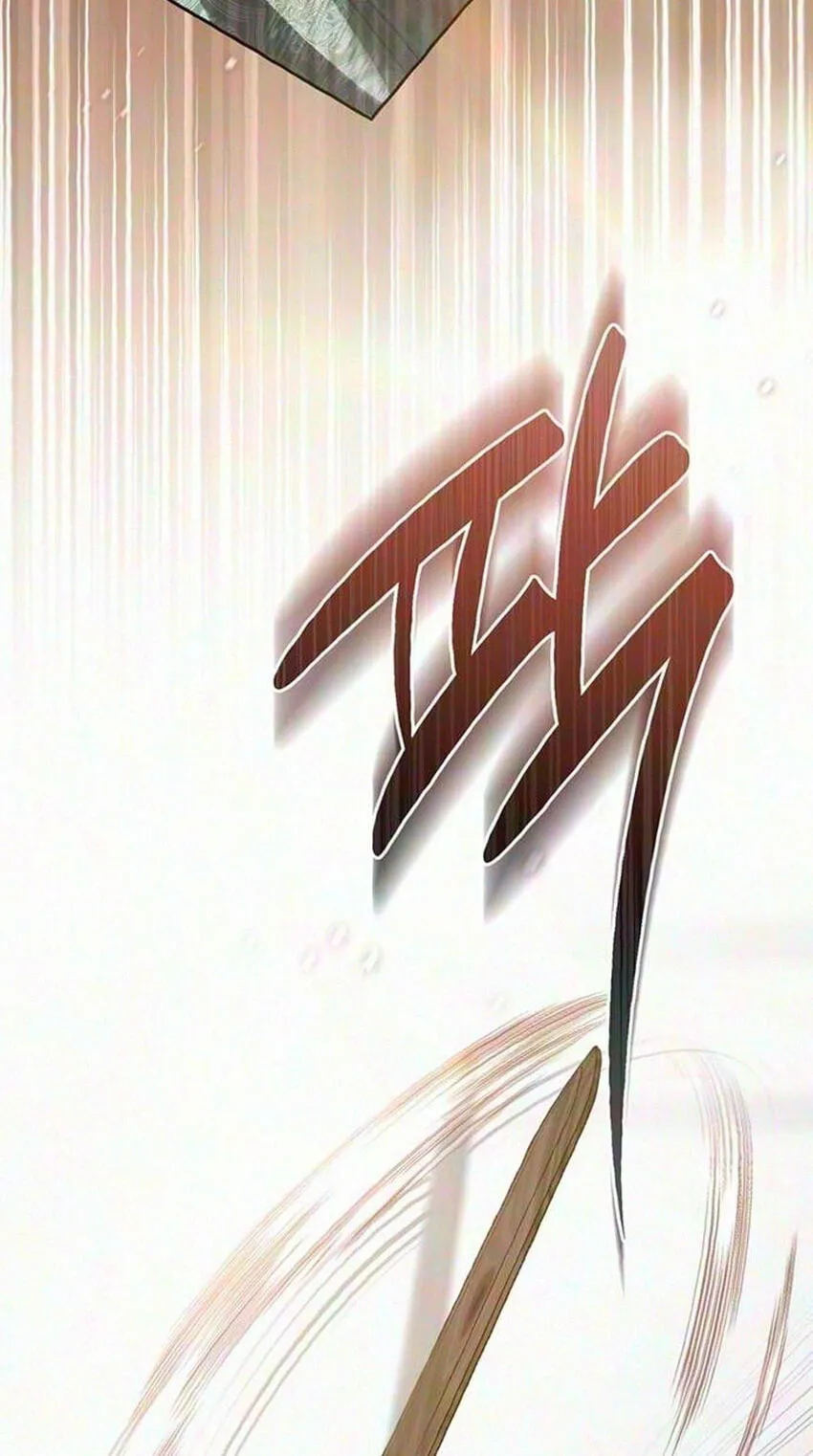 Read Sleepless Death chapter 29 image 34 on Lezhin
